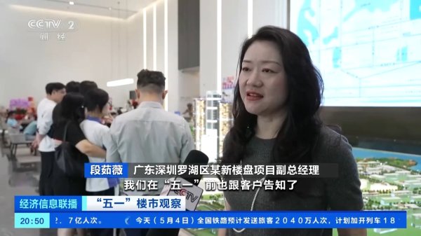 线上配资网 新国标落地后楼市火热 消费者关注多项“硬核”指标